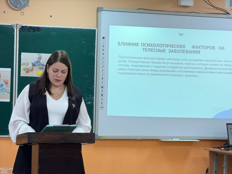 В Меловском МО прошла родительскопедагогическая гостиная «Психологическое здоровье в условиях кризиса: система защиты для детей, семьи и общества» — диалог педагогов, психологов и родителей о поддержке психологического... В Меловском МО прошла родительскопедагогическая гостиная «Психологическое здоровье в условиях кризиса: система защиты для детей, семьи и общества» — диалог педагогов, психологов и родителей о поддержке психологического...