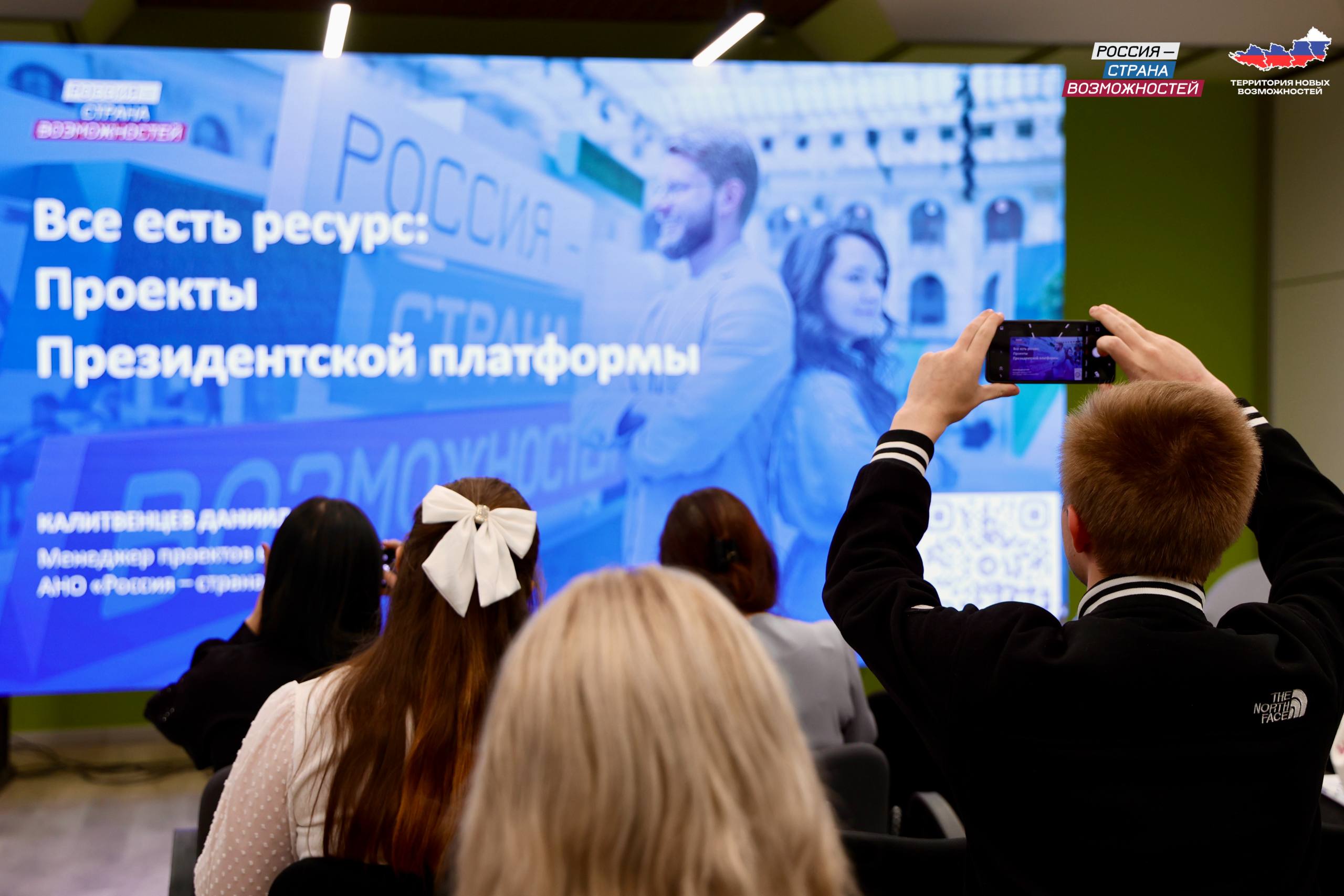 Диалог, знания и новые возможности Диалог, знания и новые возможности