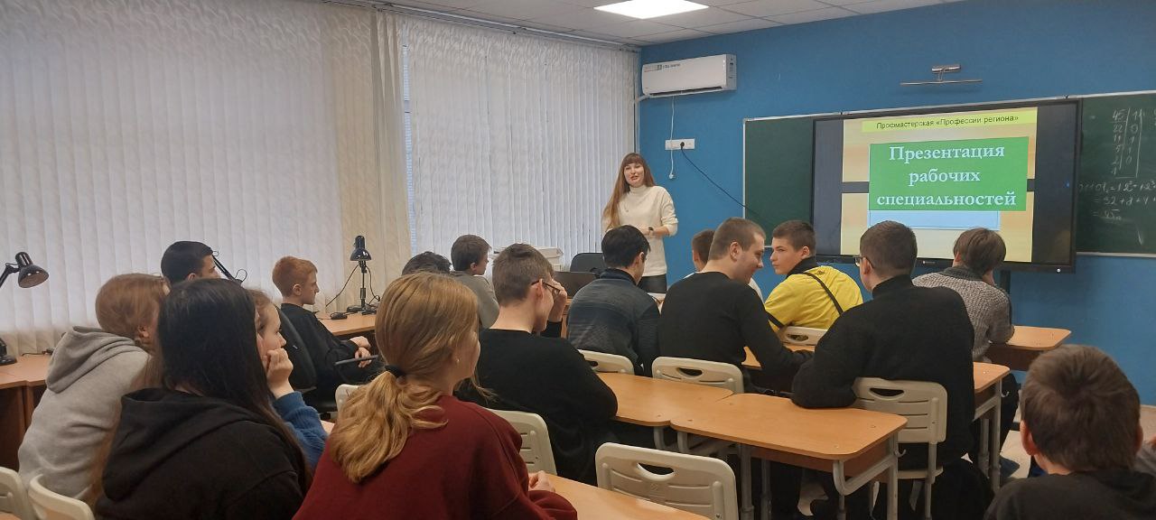 Профмастерская «Профессии региона» в Краснодоне Профмастерская «Профессии региона» в Краснодоне