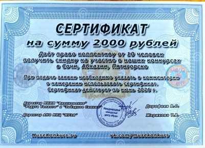 Коллектив SDS танца «Dangerous» под руководством Мельниковой Ольги Викторовны, представляющий Дом культуры им. Горького пгт Ясеновский, триумфально выступил на Международном конкурсе исполнительского мастерства «Звездное...