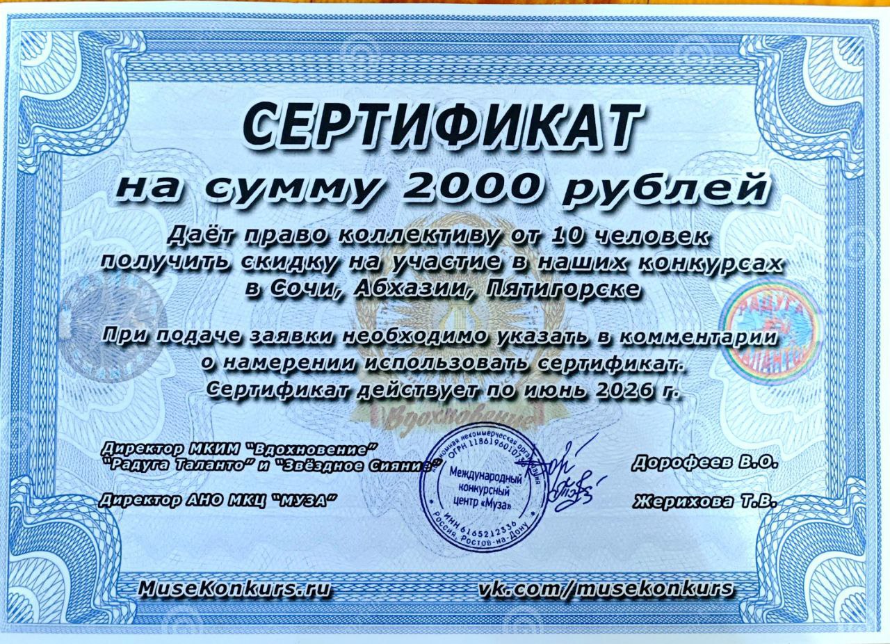 Коллектив SDS танца «Dangerous» под руководством Мельниковой Ольги Викторовны, представляющий Дом культуры им. Горького пгт Ясеновский, триумфально выступил на Международном конкурсе исполнительского мастерства «Звездное...