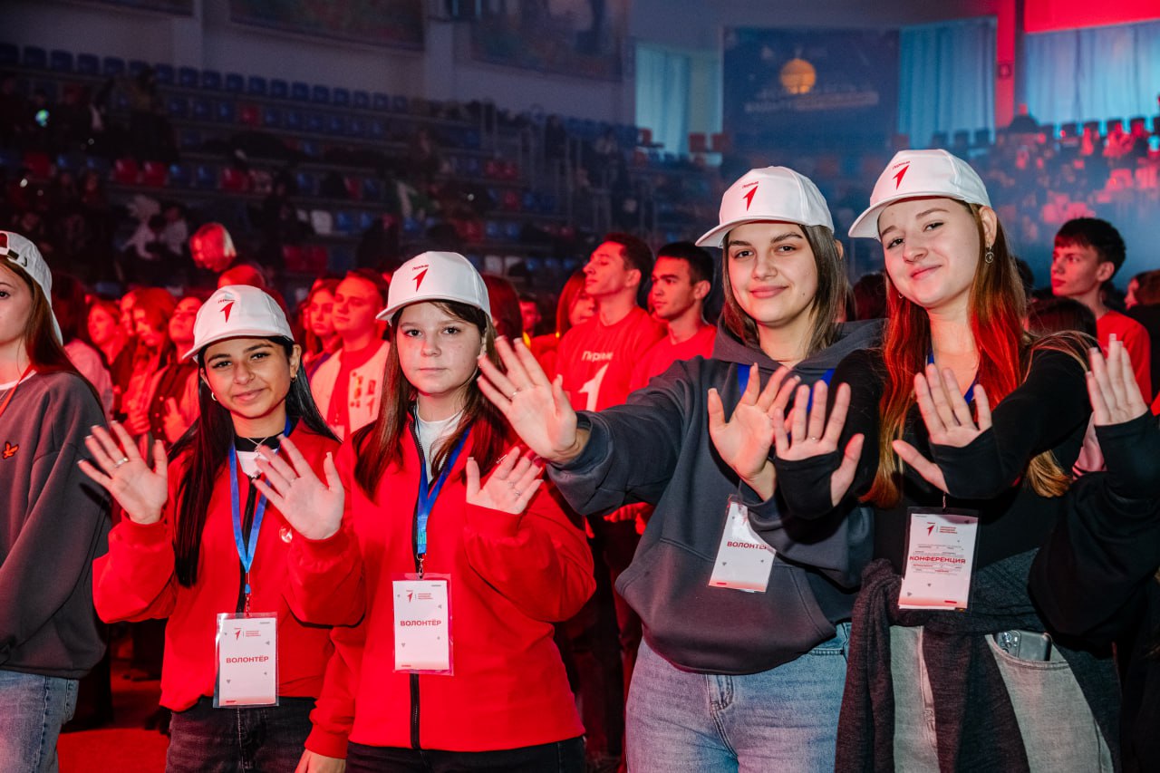 Конференция Движения Первых: лучшие практики, награждения, итоги и планы на будущее Конференция Движения Первых: лучшие практики, награждения, итоги и планы на будущее