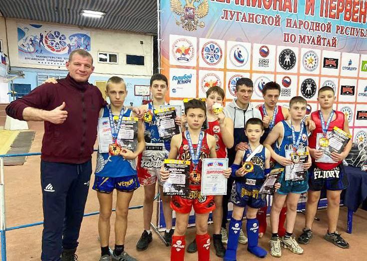 Сергей Колягин: С гордостью сообщаю, что воспитанники Первомайского спортивного клуба единоборств успешно выступили на Чемпионате и Первенстве Луганской Народной Республики по муай-тай, вернувшись домой с внушительным...