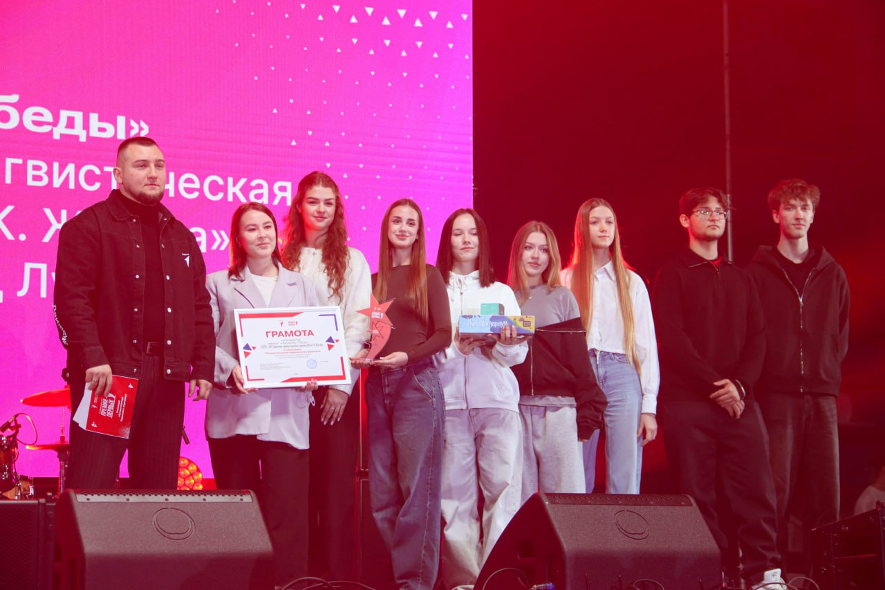 Праздник «первых». Конференция регионального отделения Общероссийского общественно-государственного движения детей и молодежи «Движение первых» состоялась 15 декабря в Луганске Праздник «первых». Конференция регионального отделения Общероссийского общественно-государственного движения детей и молодежи «Движение первых» состоялась 15 декабря в Луганске