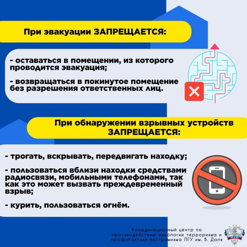 ОМВД России Белокуракинский предупреждает!!! ОМВД России Белокуракинский предупреждает!!!