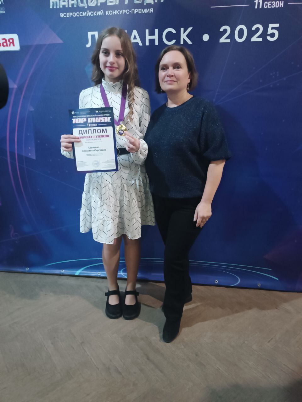 14 декабря в ДК Железнодорожников г. Луганск впервые прошёл Международный вокальный конкурс “TOP MUZIC”