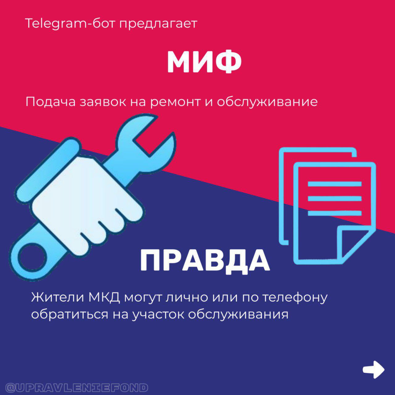 БУДЬТЕ БДИТЕЛЬНЫ. Злоумышленники используют Телеграм для своих уловок В последнее время участились случаи публикаций в сети Интернет информации мошеннического или противозаконного характера, в частности в комментариях... БУДЬТЕ БДИТЕЛЬНЫ. Злоумышленники используют Телеграм для своих уловок В последнее время участились случаи публикаций в сети Интернет информации мошеннического или противозаконного характера, в частности в комментариях...