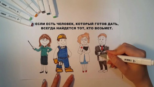 Антикоррупционная кампания: скажи коррупции – «нет»!