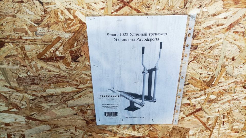 ������� ���������: ������ ����������� ����� ���������� �������� � ������