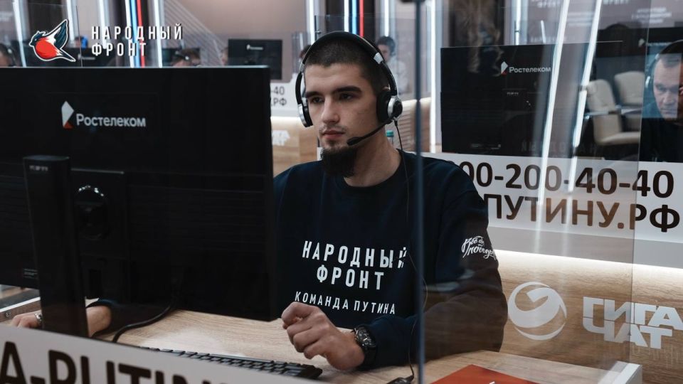 Наша команда Молодёжки НФ ЛНР активно принимает обращения граждан в программе «Итоги года с Владимиром Путиным» Наша команда Молодёжки НФ ЛНР активно принимает обращения граждан в программе «Итоги года с Владимиром Путиным»