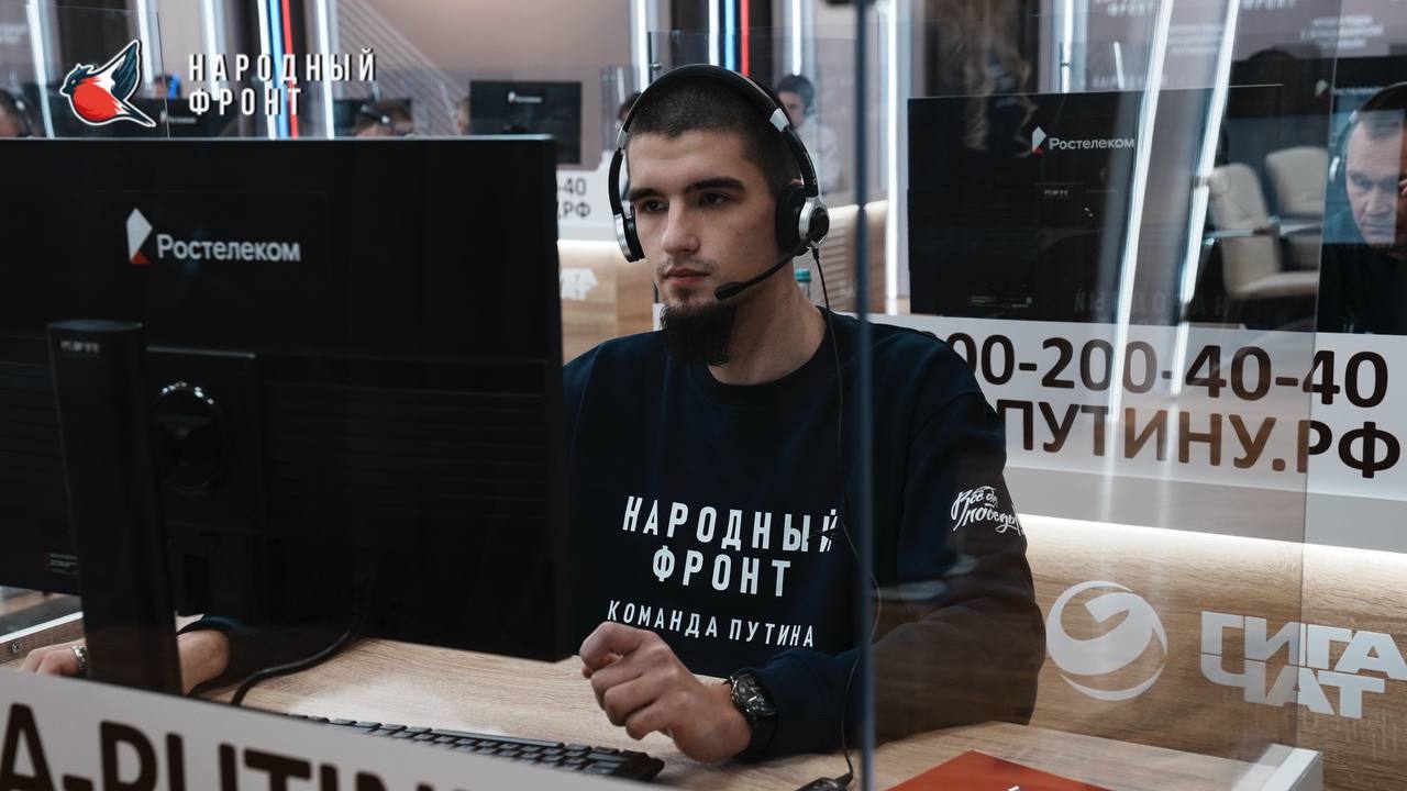 Наша команда Молодёжки НФ ЛНР активно принимает обращения граждан в программе «Итоги года с Владимиром Путиным» Наша команда Молодёжки НФ ЛНР активно принимает обращения граждан в программе «Итоги года с Владимиром Путиным»