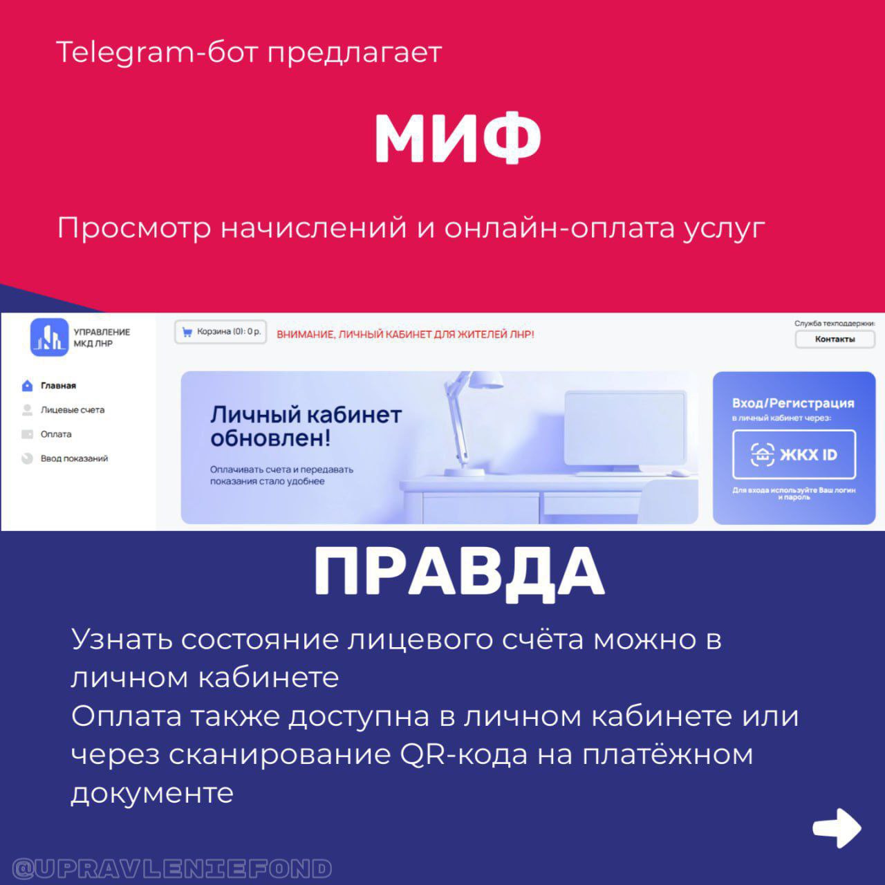 БУДЬТЕ БДИТЕЛЬНЫ. Злоумышленники используют Телеграм для своих уловок В последнее время участились случаи публикаций в сети Интернет информации мошеннического или противозаконного характера, в частности в комментариях... БУДЬТЕ БДИТЕЛЬНЫ. Злоумышленники используют Телеграм для своих уловок В последнее время участились случаи публикаций в сети Интернет информации мошеннического или противозаконного характера, в частности в комментариях...