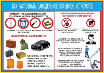 �������. #�����������