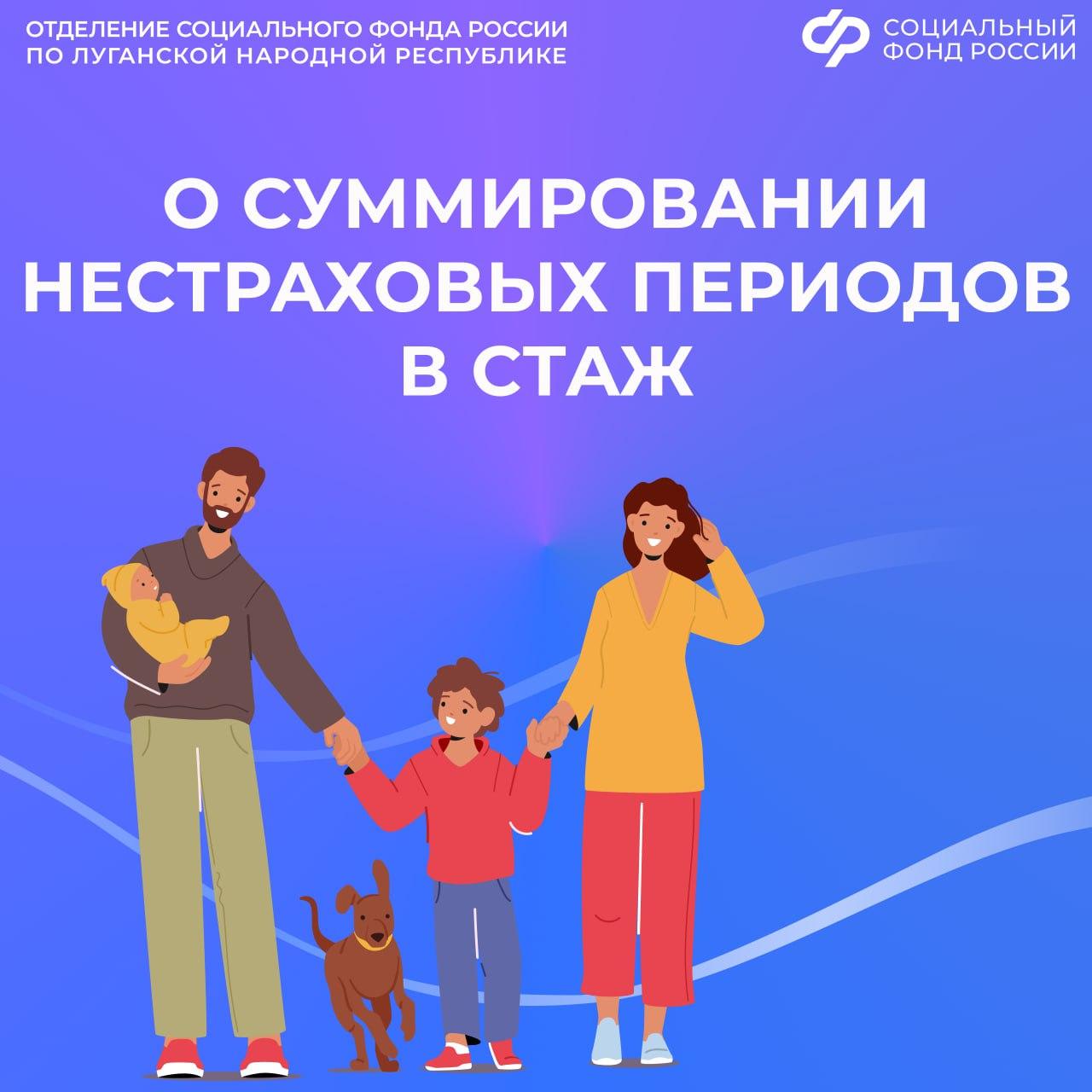 Как учтут в стаж уход за ребенком с инвалидностью и малышом до 1,5 лет одновременно?