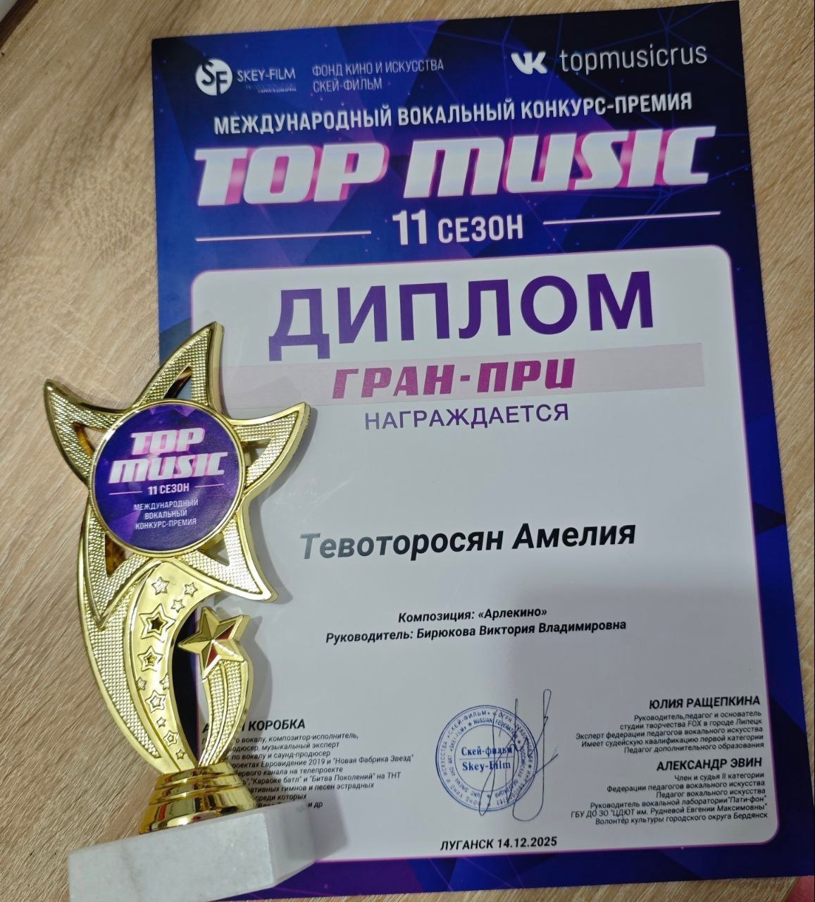 13-14 декабря в Луганске проходили X Всероссийский конкурс-премия «Лучшие танцоры года» и Международный вокальный конкурс «TOPMUSIC» 13-14 декабря в Луганске проходили X Всероссийский конкурс-премия «Лучшие танцоры года» и Международный вокальный конкурс «TOPMUSIC»