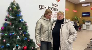 В отделение города Первомайска ГБУ ЛНР «МФЦ» по адресу ул. КИМ, 14, поступил приятный отзыв от одного из наших заявителей