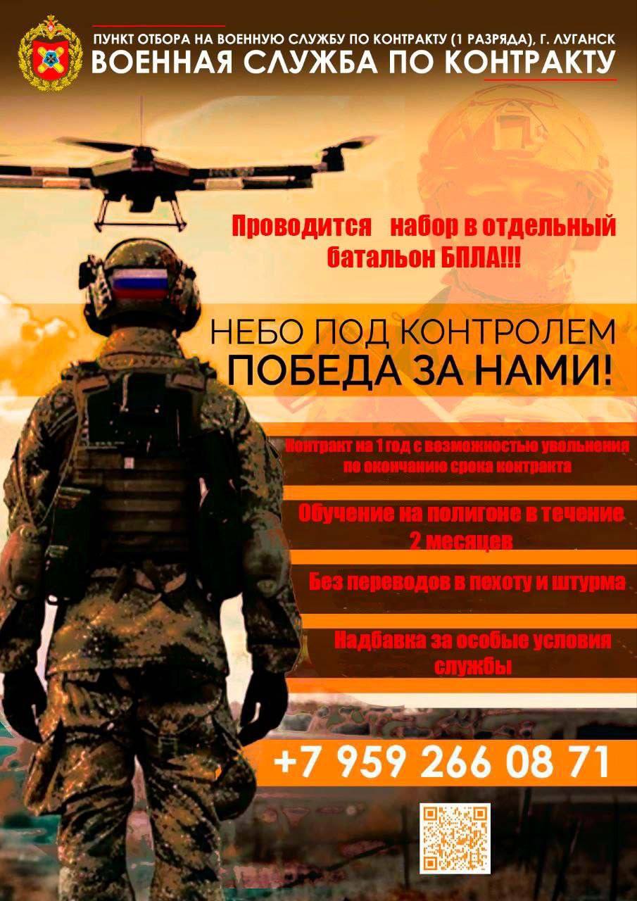 По вопросам прохождения военной службы по контракту можно обратиться в военный комиссариат по Марковскому району по адресу: пгт Марковка, пл. Октябрьская, д. 2а или по телефону +7 (959) 266-08-71