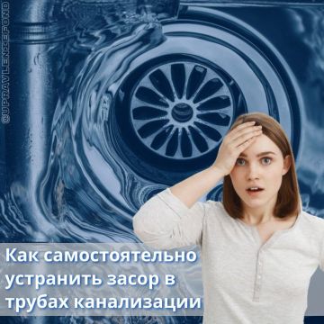Что делать, если в квартирных канализационных трубах поднимается уровень воды