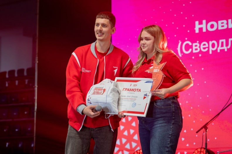 Совет Первых Свердловского муниципального округа стал победителем номинации «Лучший Совет Первых местного отделения» Совет Первых Свердловского муниципального округа стал победителем номинации «Лучший Совет Первых местного отделения»