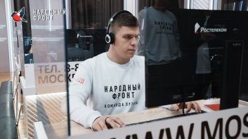 Наша команда Молодёжки НФ ЛНР активно принимает обращения граждан в программе «Итоги года с Владимиром Путиным»