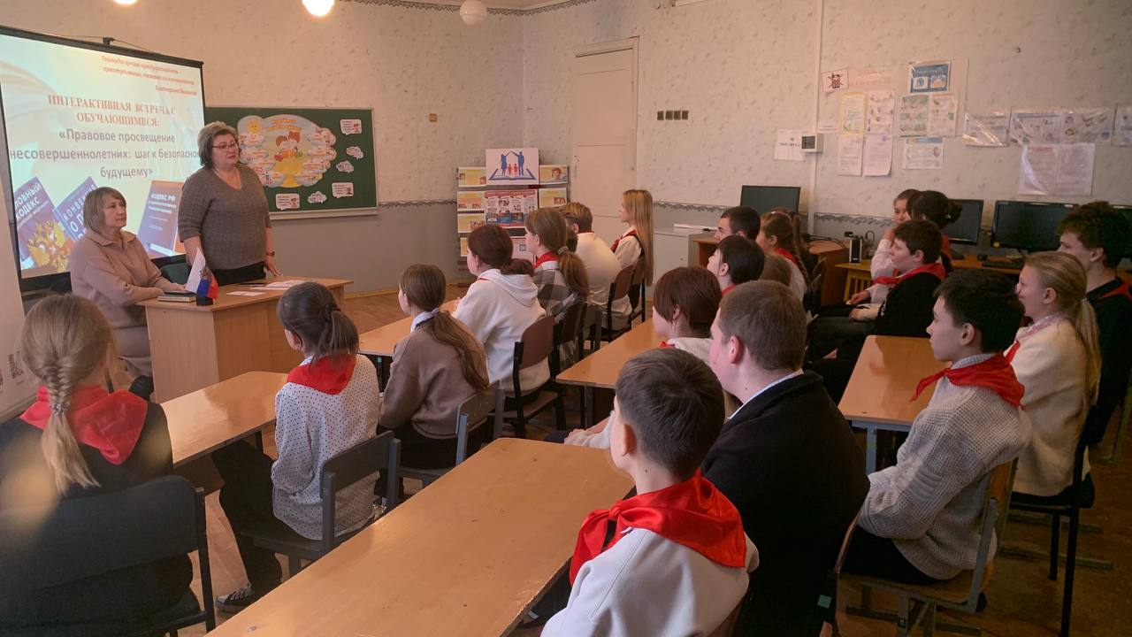 Интерактивная встреча с обучающимися Интерактивная встреча с обучающимися