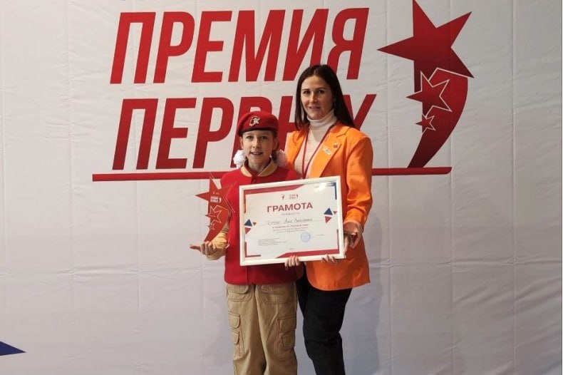 Совет Первых Свердловского муниципального округа стал победителем номинации «Лучший Совет Первых местного отделения» Совет Первых Свердловского муниципального округа стал победителем номинации «Лучший Совет Первых местного отделения»