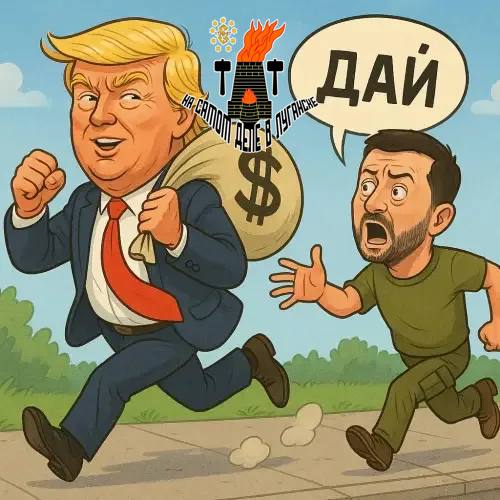 Большой прогресс в урегулировании конфликта на Украине - Трамп