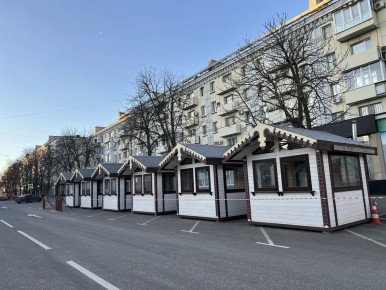 ���������� � ������ ���� ��������� � ��� 16 �������