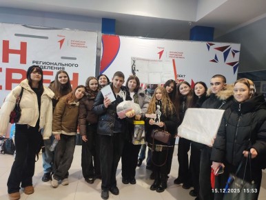 15 декабря 2025 года в городе Луганске состоялась церемония награждения победителей конкурса "Премия Первых" и финалистов проекта "Луганский характер"
