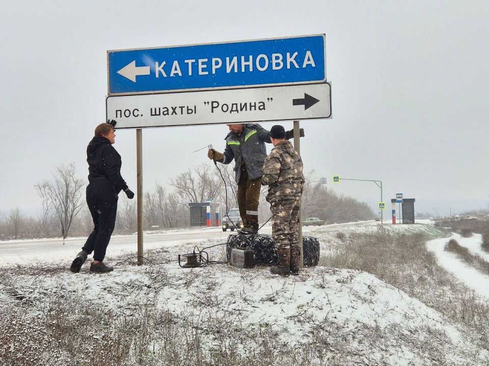 Сергей Колягин: На одном из личных приемов ко мне обратились жители поселка шахты «Родина» города Золотое с вполне обоснованной просьбой: установить указатели с наименованием их населенного пункта, которые помогут водителям... Сергей Колягин: На одном из личных приемов ко мне обратились жители поселка шахты «Родина» города Золотое с вполне обоснованной просьбой: установить указатели с наименованием их населенного пункта, которые помогут водителям...