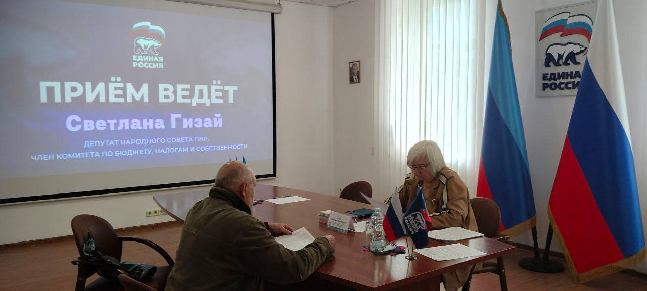 Светлана Гизай: На заседании Генсовета партии "Единая Россия" подведены итоги работы за год и определены приоритеты на будущее: Светлана Гизай: На заседании Генсовета партии "Единая Россия" подведены итоги работы за год и определены приоритеты на будущее: