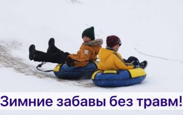 Зимние забавы без травм: советы врача-травматолога Новопсковской больницы