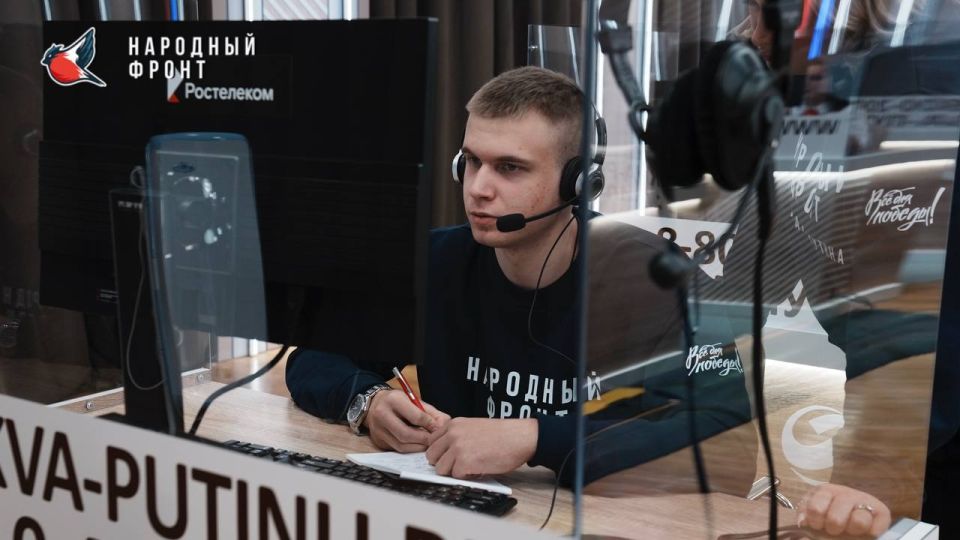 Наша команда Молодёжки НФ ЛНР активно принимает обращения граждан в программе «Итоги года с Владимиром Путиным» Наша команда Молодёжки НФ ЛНР активно принимает обращения граждан в программе «Итоги года с Владимиром Путиным»