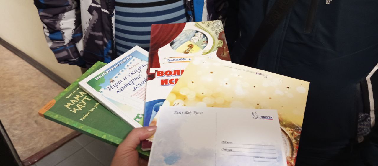 Акция «Пишу тебе Герой» продолжается! Акция «Пишу тебе Герой» продолжается!