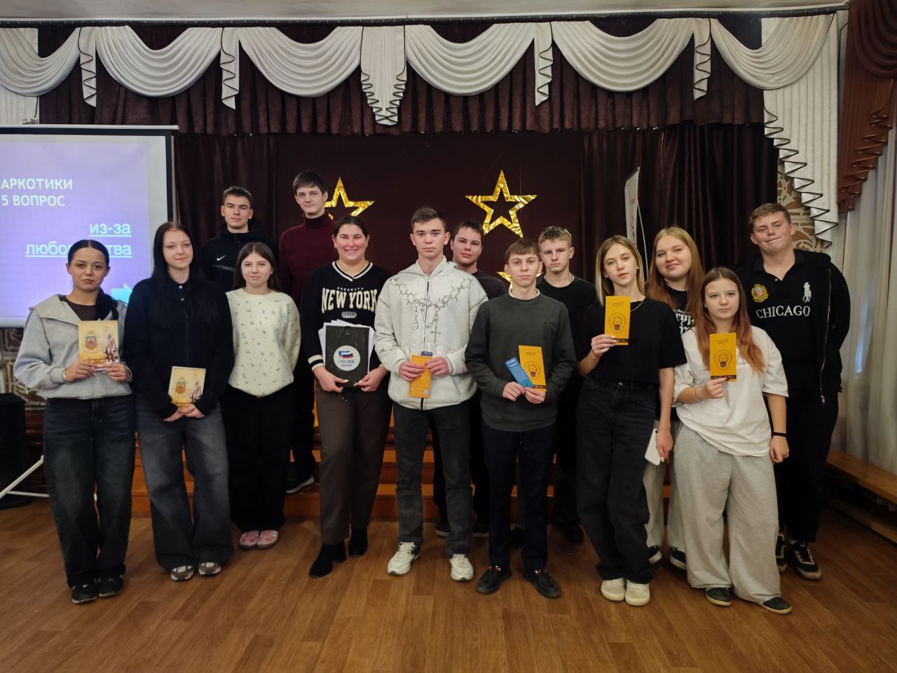 Квиз «Вредные привычки и терроризм» прошел в Успенской средней школе №2
