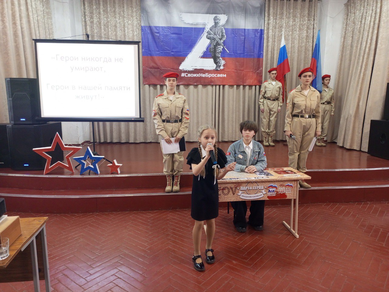 В Алчевске прошла церемония открытия «Парты Героя» В Алчевске прошла церемония открытия «Парты Героя»
