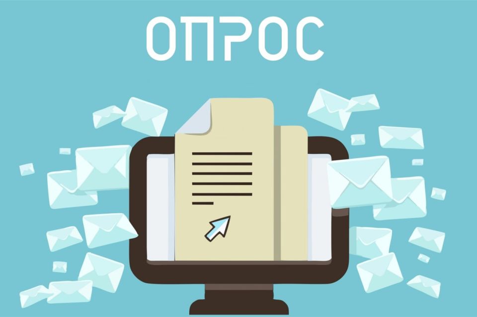 Администрация Краснодонского муниципального округа предлагает принять участие в анонимном опросе, направленном на оценку инвестиционного климата в Краснодонском муниципальном округе