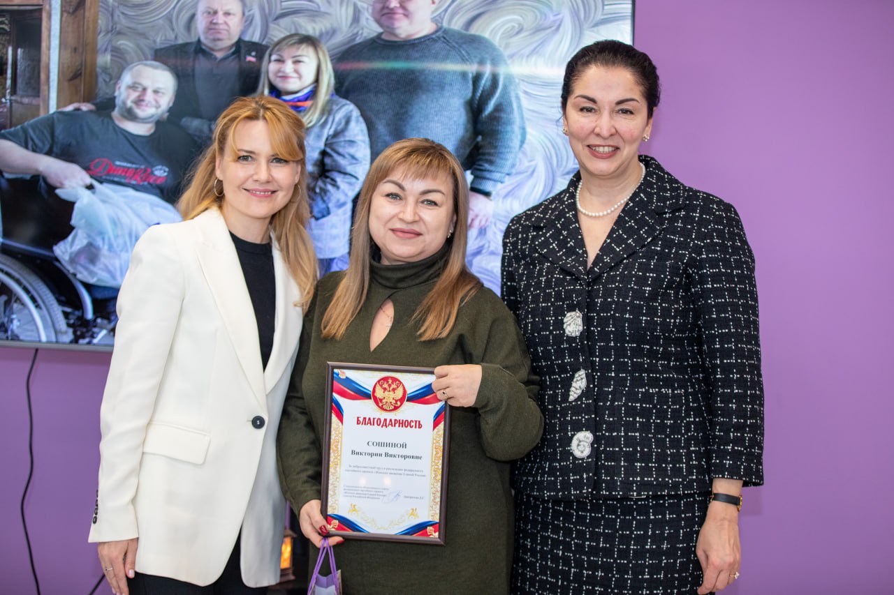 Дарья Лантратова: Время подводить итоги года и благодарить наш актив за работу