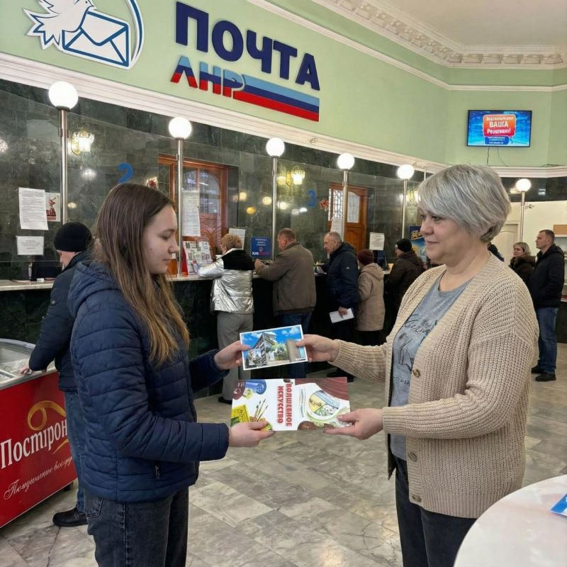 Акция «Пишу тебе Герой». В Луганских отделениях почтовой связи завершая Год защитника Отечества, почтовики предлагают жителям Республики принять участие и написать самые душевные строчки нашим Героям — тем, кто охраняет... Акция «Пишу тебе Герой». В Луганских отделениях почтовой связи завершая Год защитника Отечества, почтовики предлагают жителям Республики принять участие и написать самые душевные строчки нашим Героям — тем, кто охраняет...