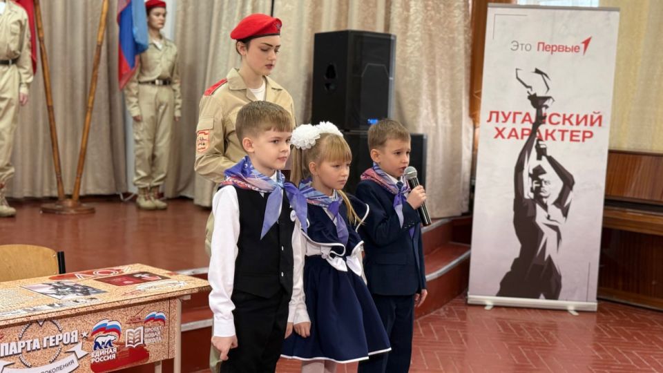 За прошедший год в ЛНР открыли более 150 Парт Героев За прошедший год в ЛНР открыли более 150 Парт Героев