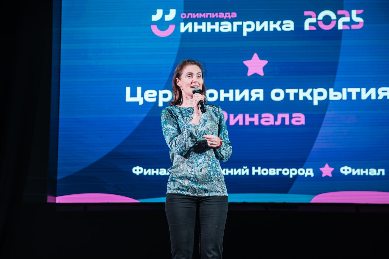 Школьник из ЛНР вышел в финал Всероссийской олимпиады «ИННАГРИКА» Школьник из ЛНР вышел в финал Всероссийской олимпиады «ИННАГРИКА»