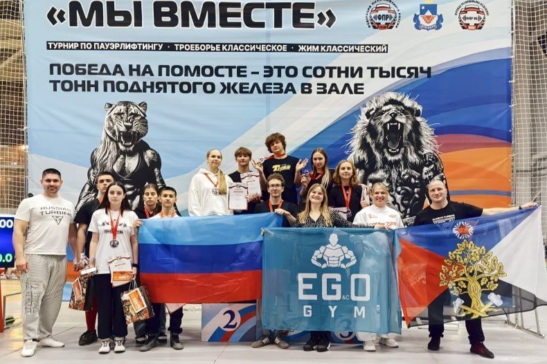 Спортсмены из Червонопартизанска внесли весомый вклад в победу команды ЛНР по пауэрлифтингу! Спортсмены из Червонопартизанска внесли весомый вклад в победу команды ЛНР по пауэрлифтингу!