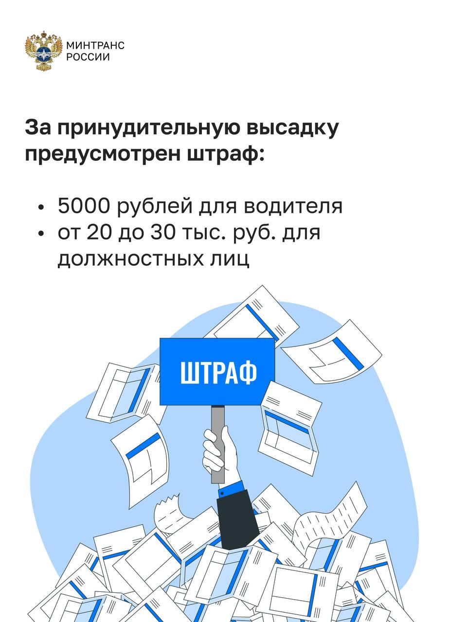 В связи с наступлением зимнего периода в Минтрансе ЛНР напомнили о запрете на высадку детей из транспорта В связи с наступлением зимнего периода в Минтрансе ЛНР напомнили о запрете на высадку детей из транспорта
