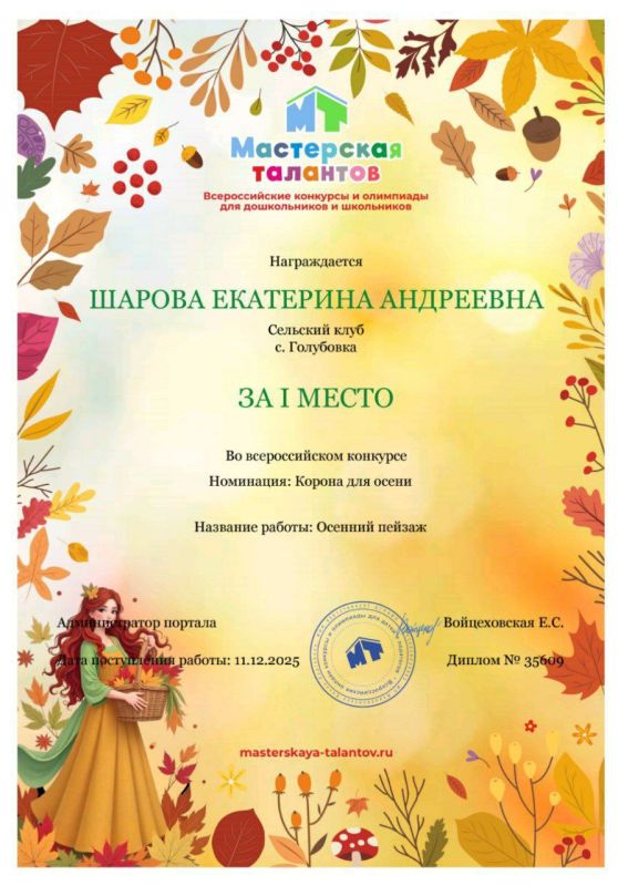 �������� ���������: ����� � ����������, ��������� �� �������� � ������, �������� ������ � ����� ������ � �������� �����