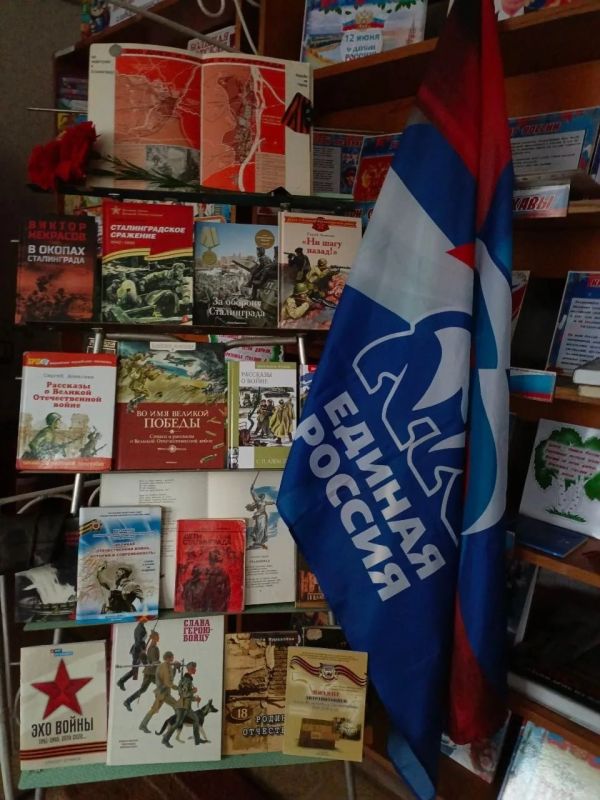 В библиотеке-филиале № 3 АГЦБС прошел урок мужества: "Сталинград — пароль Победы", посвященный одной из ключевых битв Великой Отечественной войны В библиотеке-филиале № 3 АГЦБС прошел урок мужества: "Сталинград — пароль Победы", посвященный одной из ключевых битв Великой Отечественной войны