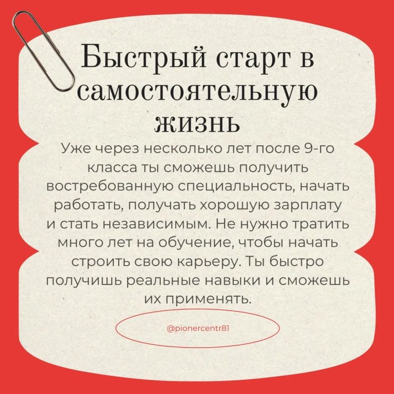 Делимся полезными карточками о рабочих профессиях!
