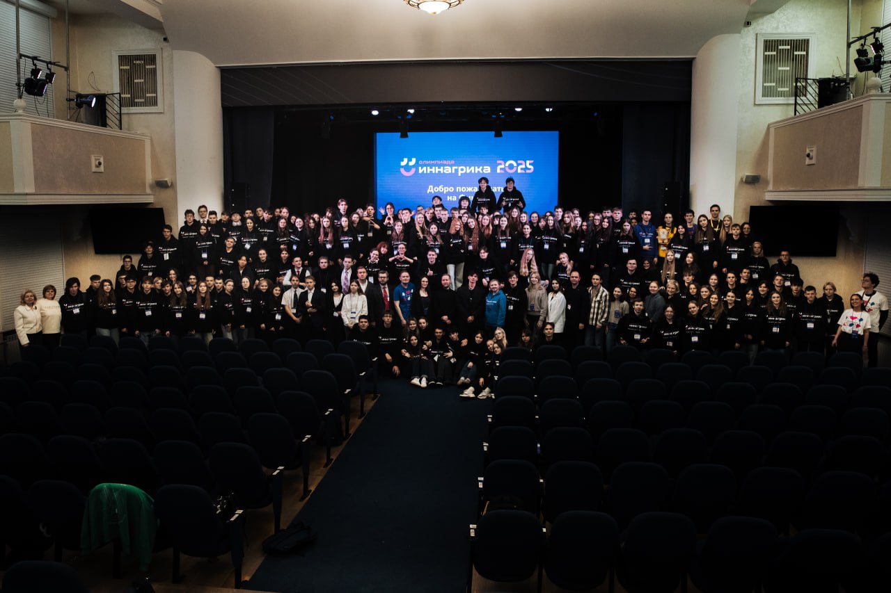 Школьник из ЛНР вышел в финал Всероссийской олимпиады «ИННАГРИКА» Школьник из ЛНР вышел в финал Всероссийской олимпиады «ИННАГРИКА»