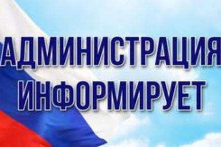 Администрация городского округа муниципальное образование городской округ город Лисичанск Луганской Народной Республики информирует физических лиц и индивидуальных предпринимателей об использовании сервиса «Госкан» в...