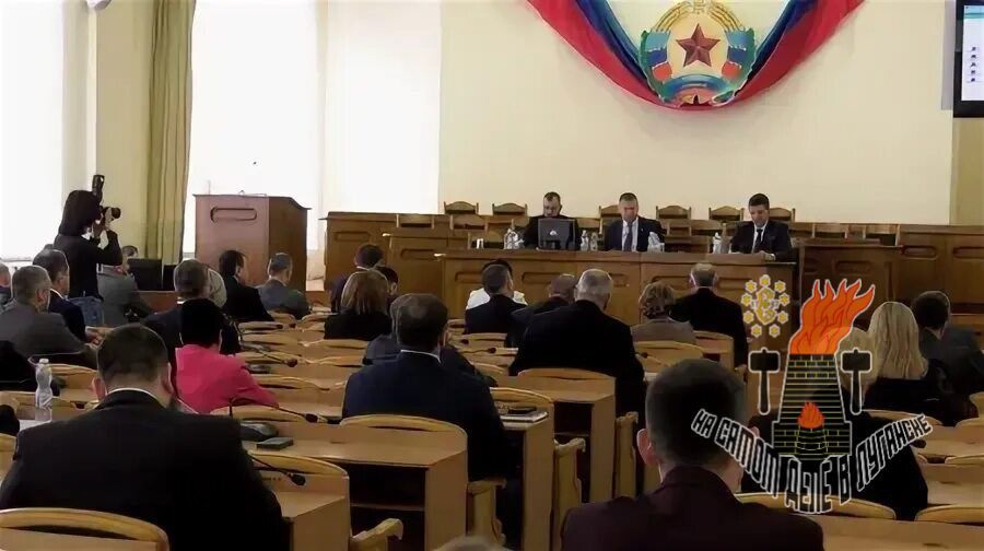 Депутаты Народного Совета ЛНР утвердили Прогнозный план приватизации государственного имущества на 2026 год