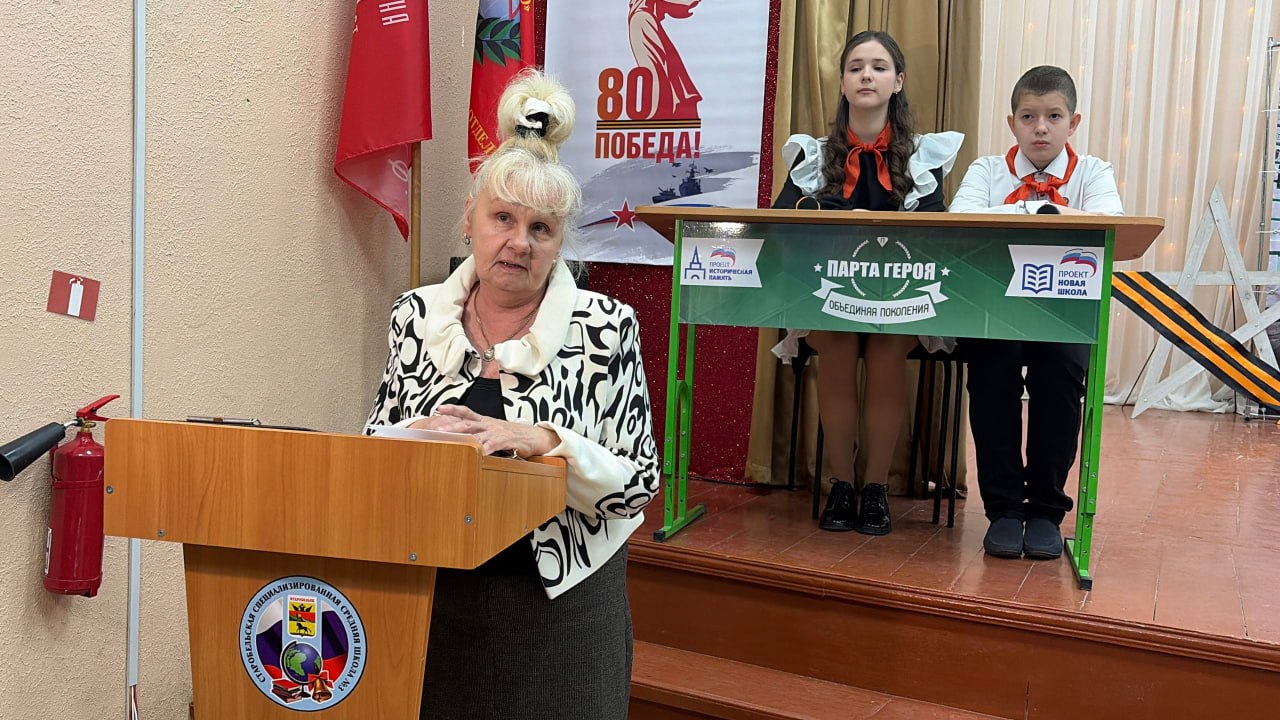 В Старобельской средней школе №3 увековечили имя дважды Героя СССР Евгения Быковского В Старобельской средней школе №3 увековечили имя дважды Героя СССР Евгения Быковского